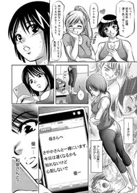 [Onikubo Hirohisa, Taki Re-ki] Haha to Ko no Kanbi na Choukyou Kouza 2