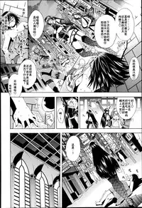 [Aoyama Akira] Sex and the Bitch City Ch. 1 (COMIC MILF 2014-04 Vol. 17) [Chinese] [朝三暮四汉化]