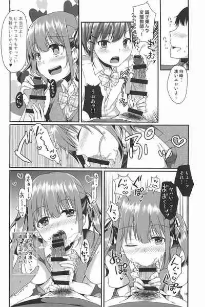 (C96) [cherry milk (Kokonoe Yomogi)] Boku Tachi ga Sensei ni Oshiete Ageru