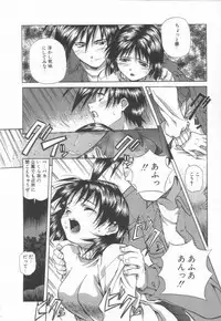 [Amano Youki] Hanjuku Sengen!