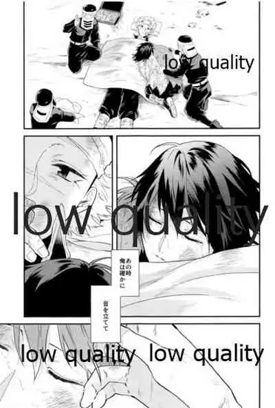 (風が織りなす水模様 JB2021) [Orrizonte (百地)] 秘色の指先 (鬼滅の刃)