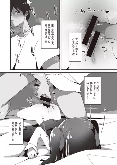 WEEKLY Kairakuten 2021 No.24