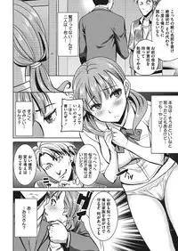 COMIC Megastore Alpha 2017-09 [Digital]