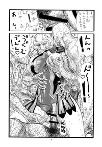 [Rippadou (Inugai Shin)] Chichi Shiru (Queen's Blade, Bleach) [Digital]