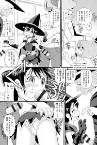 [Anthology] Niji "Lo" 1-nensei [Digital]