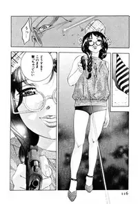 [Onikubo Hirohisa] Mehyou | Female Panther Volume 3