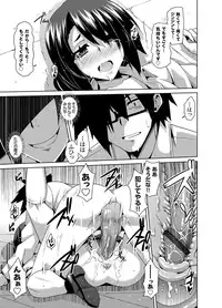 [Nikusoukyuu] Gakuen Ingu Kyouiku