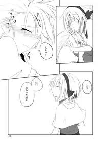 [Allium tuberosum (Nirapii)] Mari Ali Doudeshou (Touhou Project) [Digital]