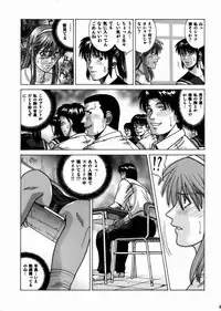 (C74) [Human High-Light Film (Jacky Knee de Ukashite Punch x2 Summer de GO)] HITOMI High School (Dead or Alive)