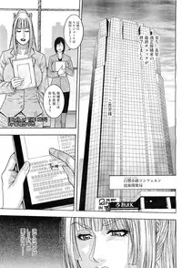 COMIC Megastore H 2010-08