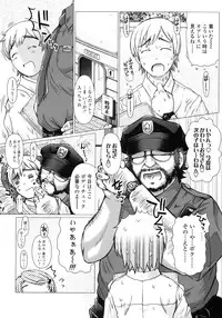 [Tokuda Shinnosuke] Puni Youbi