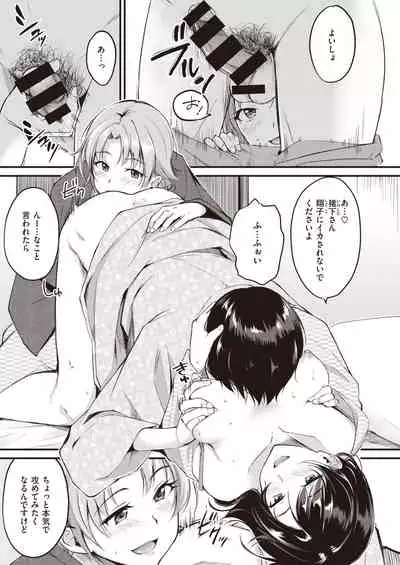 COMIC Kairakuten BEAST 2020-03