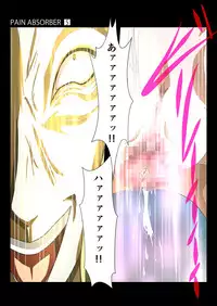 [Earl LUMINES] PAIN ABSORBER 5