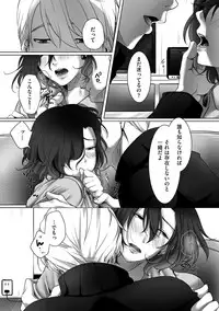 comic KURiBERON DUMA 2018-11 Vol. 11