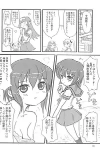 (C75) [Mutekei-Fire (Yuuichi)] ND-special Volume 5 (Various)