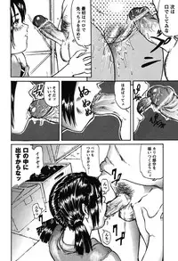 [Shinjima Saki] Furachi Re:birth