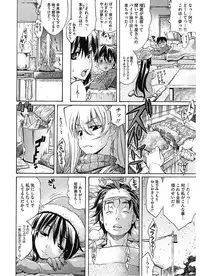 [Amatarou] Lesson to You [Digital]