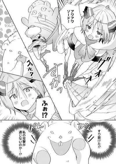 Sekai Sukutta Ato no Mahou Shoujo Katsudou wa Noukou Yuri Sesshoku Hissu Deshita