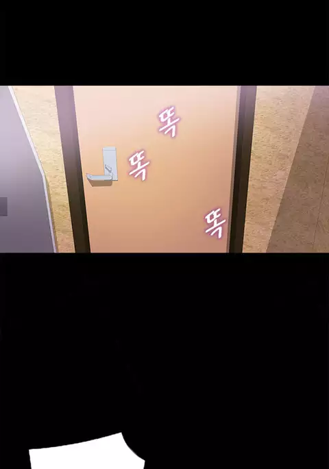 Secret Island Ch.1-27