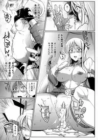 [Fan No Hitori] Parasite Queen