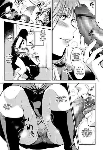 [Ohsaka Minami] Himitsu no Hanazono-kun ~ Josou Danshi x Shikkin Joshi ~ | Hanazono's Secret ~Cross-dresser Boy x Incontinence Girl~ (COMIC JSCK Vol. 8) [English] [adamar] [Digital]