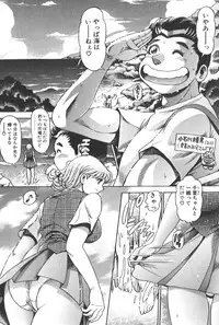 [Chataro] Nami SOS! Keiko & Chisato