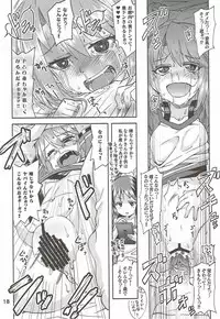 (C87) [Nekousa Pudding (Ra-men)] ARISU or HARUCHIN (THE IDOLM@STER CINDERELLA GIRLS)