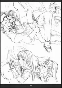 (CR23) [St. Armadel Ch. (Kagetora)] Sairai