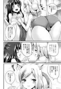 COMIC Unreal 2016-12 Vol. 64