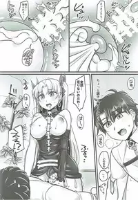 (C92) [Maaboo Udon Teishoku (Yakisobapantarou, Negitoroko)] Ere Love (Fate/Grand Order)