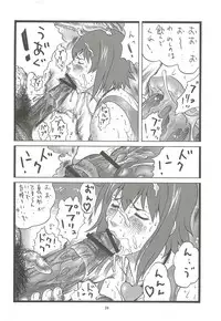 (C80) [Rippadou (Inugai Shin)] Goriman 6 (Various)