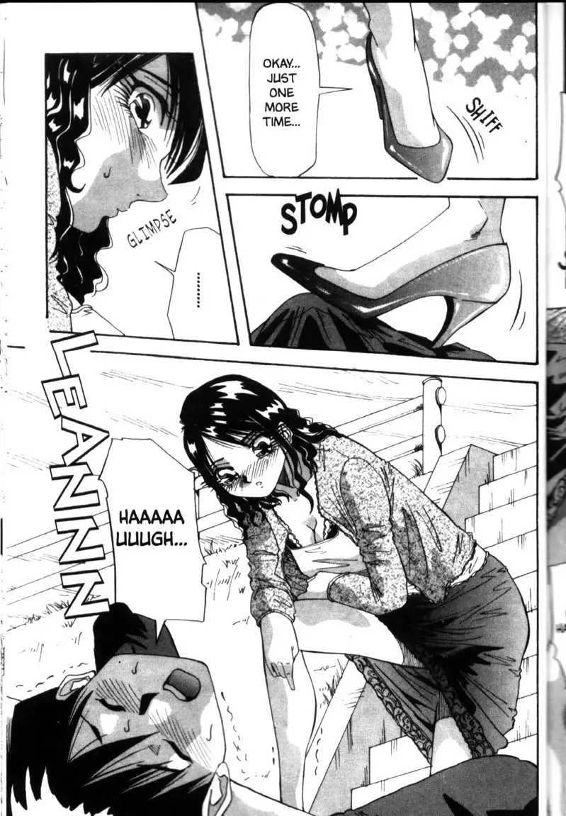 Fair Skinned Beauty 3 - Step On Me!Please Miss Ayano