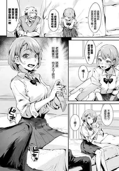 After School | 放学后