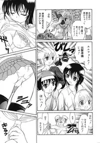 COMIC RiN 2012-02