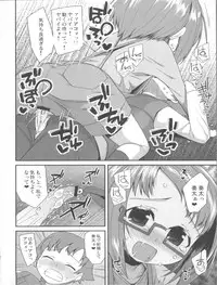 (C81) [Condiment wa Hachibunme (Maeshima Ryou)] Kanashii Namida wo Nagashiteiru Hito wa (Suite Precure)