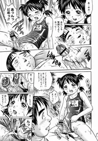 Comic Masyo 2006-02