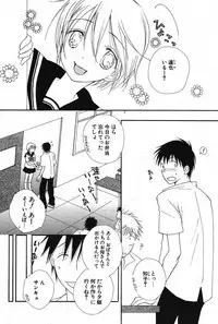 Comic Potpourri Club 2005-09