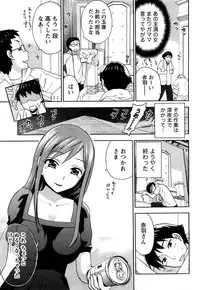 [Kuon Michiyoshi] Tsutsun de Hiraite