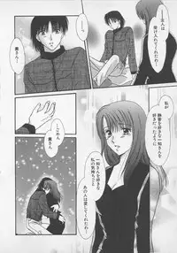 [Saeki Yukako] Love Affair