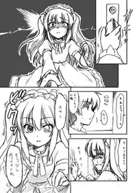 [Cease] Dakara Kobato-chan wa Sekaiichi Kawai (Boku wa Tomodachi ga Sukunai)