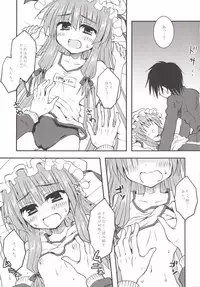 (Reitaisai 12) [Crea-Holic (Toshihiro)] Patchou to Hoken Taiiku Ganbaru Hon (Touhou Project)