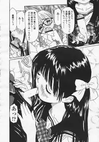 Comic LO 2005-08 Vol. 18