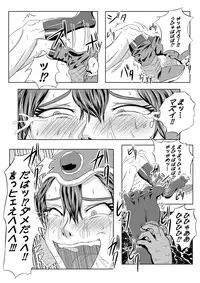 [Tick (Tickzou)] Onna Senshi ∞ Mudhand Jigoku (Dragon Quest III) [Digital]