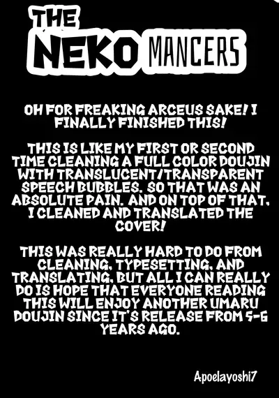 (C88) [Moco Chouchou (Hisama Kumako)] Umaru-chan to Ebina-chan! For Adult (Himouto! Umaru-chan) [English] [THE NEKO MANCERS]