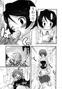 Comic LO 2008-11 Vol. 56