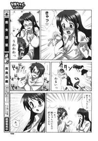 COMIC 0EX Vol. 23 2009-11