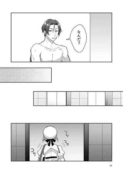 Otokonoko Idol Zenin Baritachi Keikaku vol 1 - Kanon to Shachou no Baai