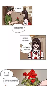 [Ramjak] Atonement Camp Ch.0-53 (Chinese)