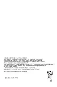 (C86) [glassero (Amagi Reno)] Sasoi Mizu | Source of Temptation (Free!) [English] [Carrot-Bunny]