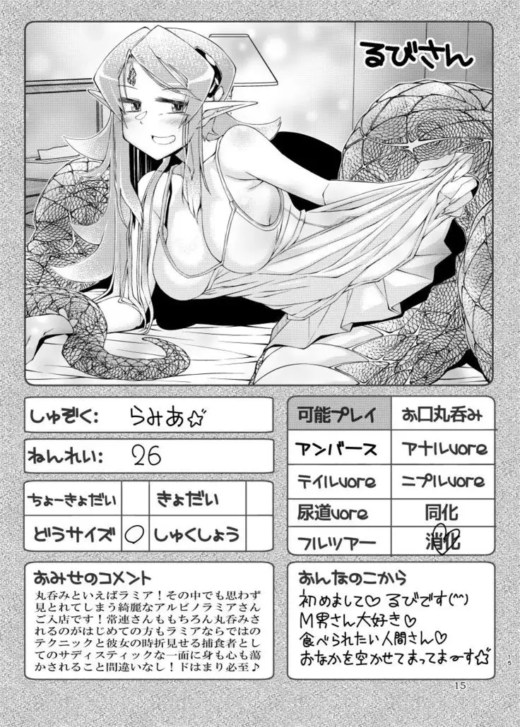 Welcome to the body club